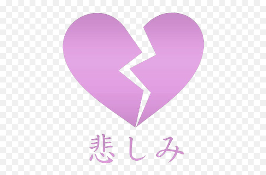 Japan Japanese Heart Broken Brokenheart Heartbreak Koko - Chinese Symbol Emoji,Koko Emoji