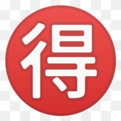 Japanese Button Emoji - 15 Euro,Drooling Japanese Emoji