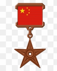 Bonm - Barnstar Emoji