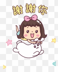 Matooy Crazy Cute - Cartoon Emoji,Thankful Emoji