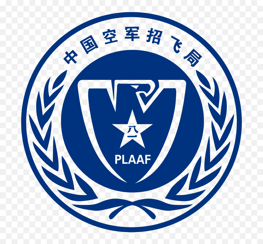 Chinese Air Force Recruits Pilots Logo - A 1 Rating Logo Emoji,Chinese Emoji Meaning