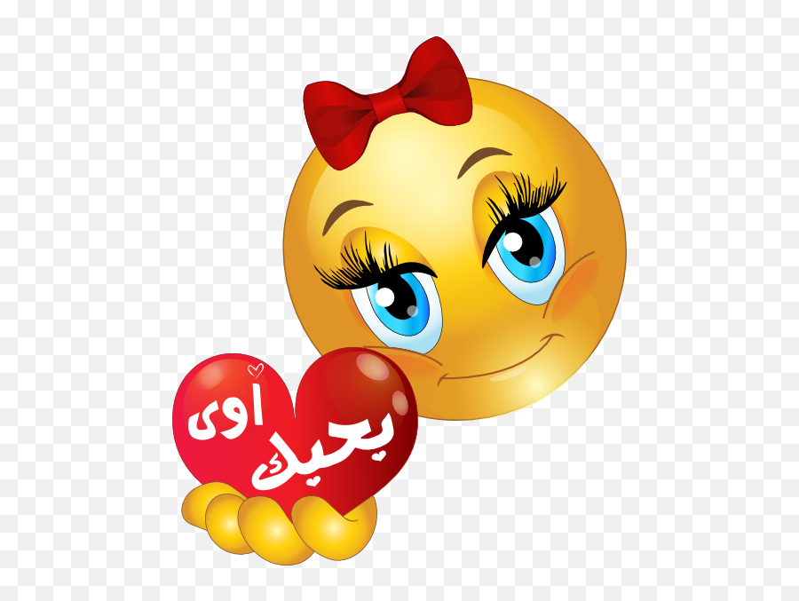 Pretty Girl Ba7bak Awy Smiley Emoticon - Beautiful Emoji Sorry Smiley Emoji,Facebook Emoji Code