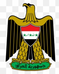 Free Iraq Cliparts Download Free Clip Art Free Clip Art On - Iraq Coat Of Arms Emoji,Iraq Flag Emoji