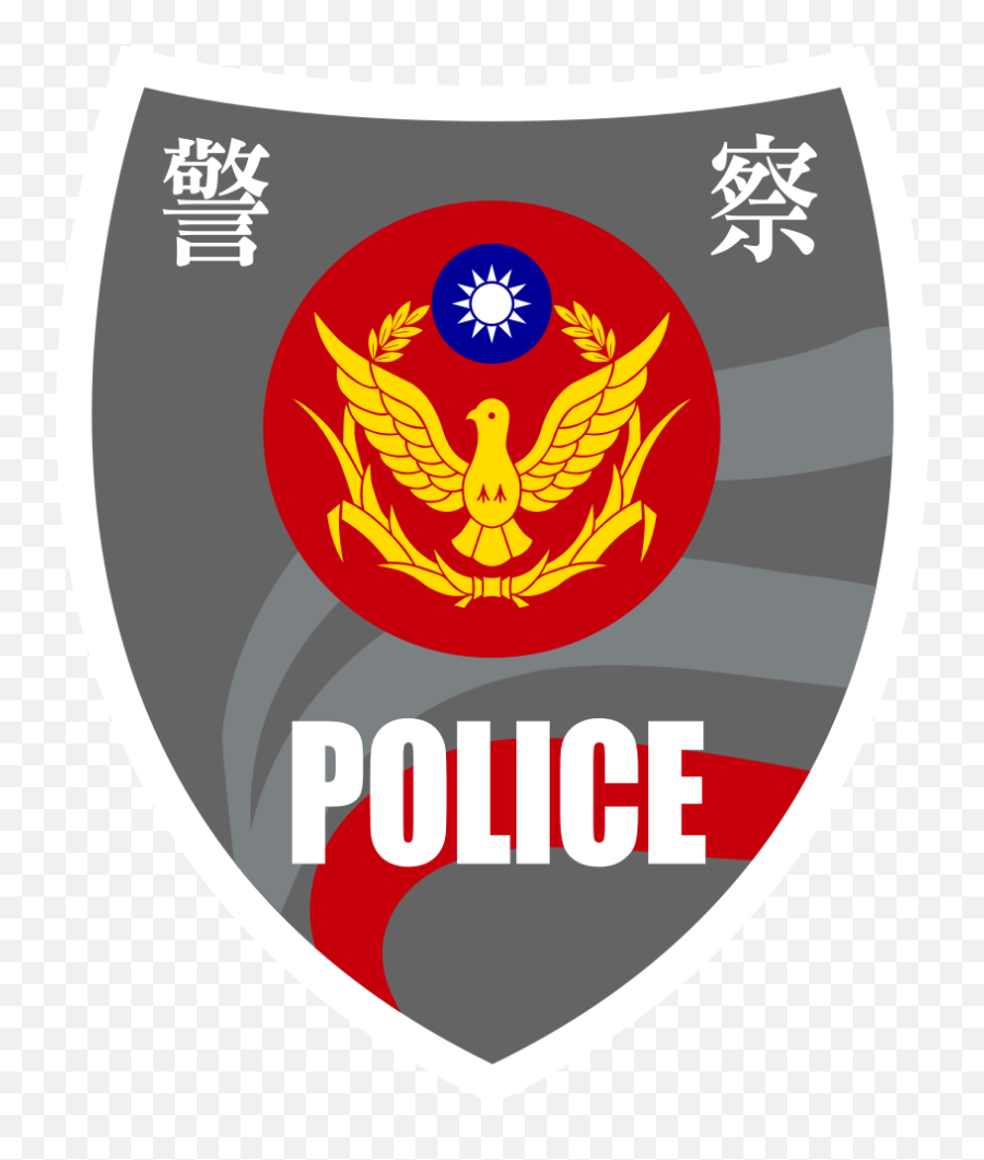 Republic Of China Police Station Logo - National Police Agency Emoji,Chinese Emoji Meaning