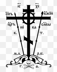 Download Free png Golgotha Cross - DLPNGcom Of Emoji