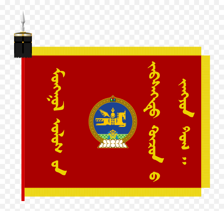 Mongolian Armed Forces Banner - Mongolia Emoji,Mongolian Flag Emoji
