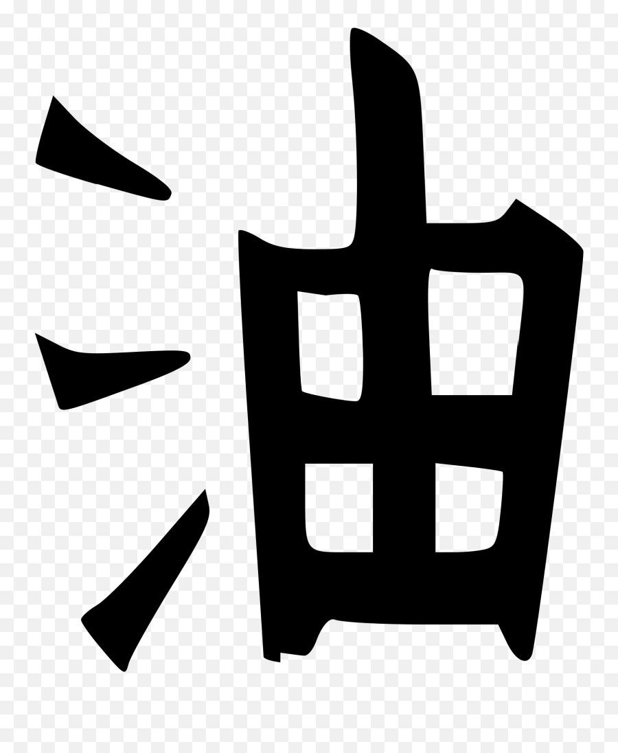 Open - Naruto Jiraiya Logo Emoji,Naruto Emoji