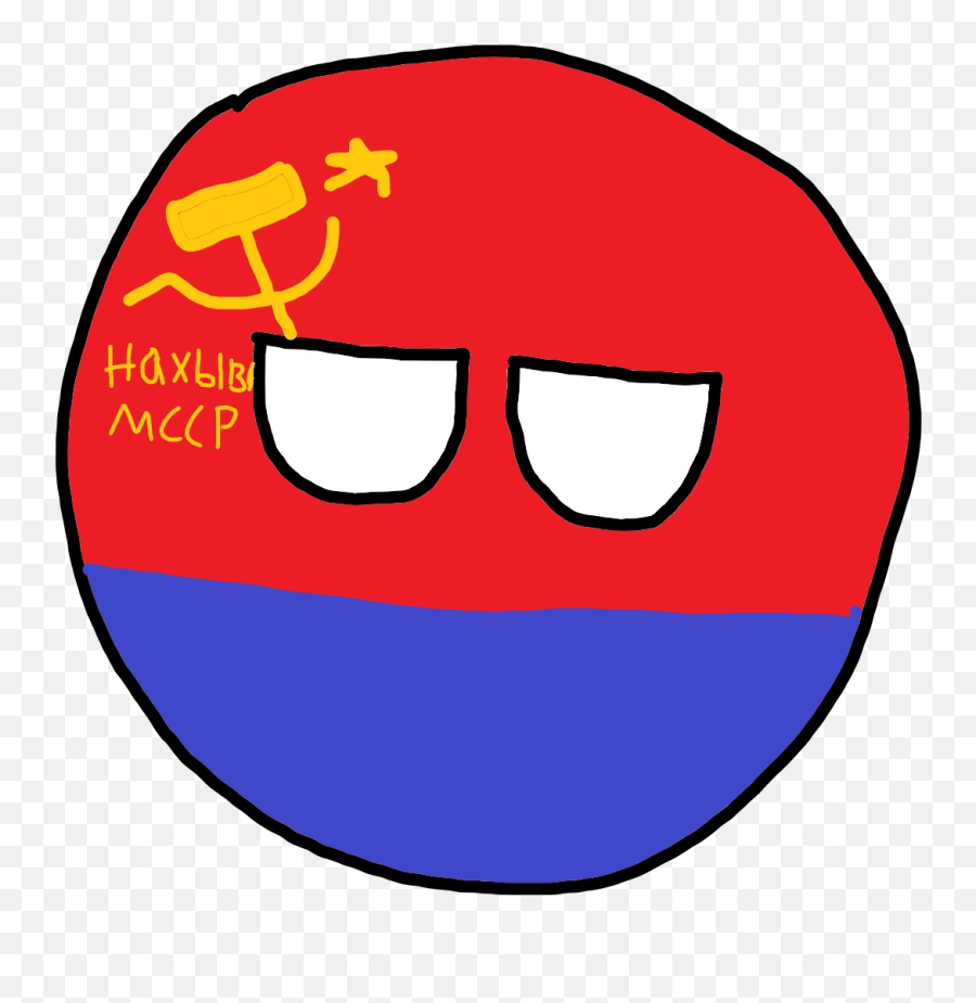 Nakhchivan Assrball - Jew Jitsu Emoji,Communist Emoticon