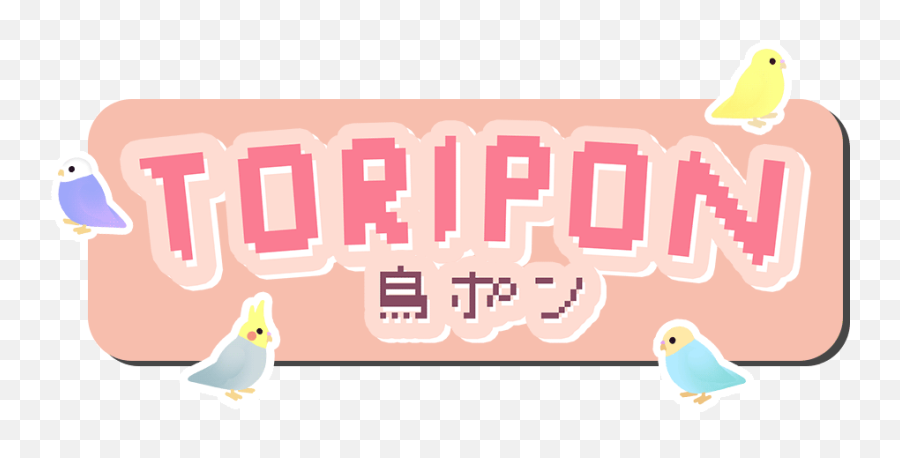 Toripon By Victoria Smith - Clip Art Emoji,Bird Emojis