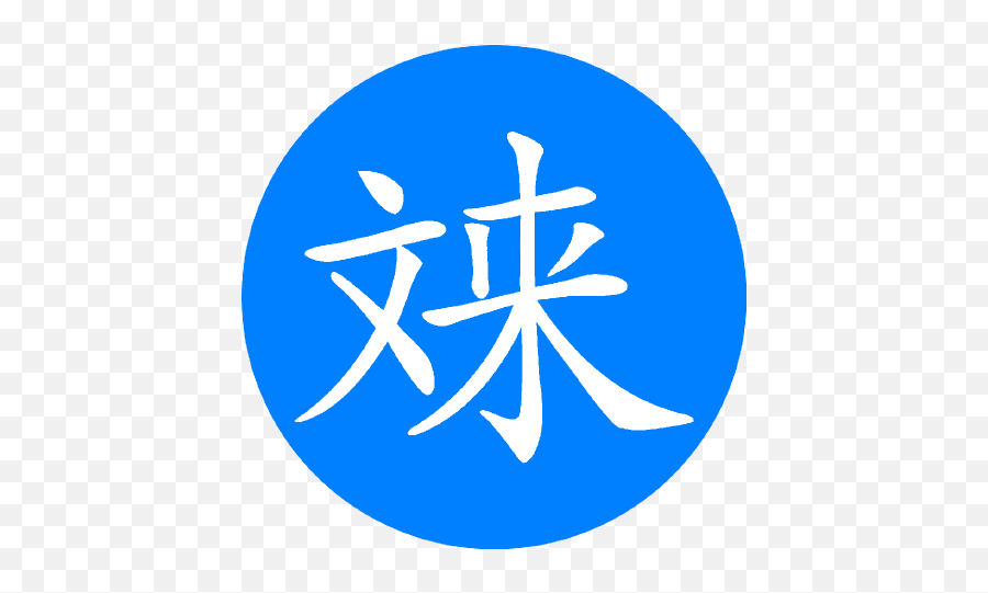 Github - Newfutureemoji Random Generate A Github Emoji In Circle,Emojic