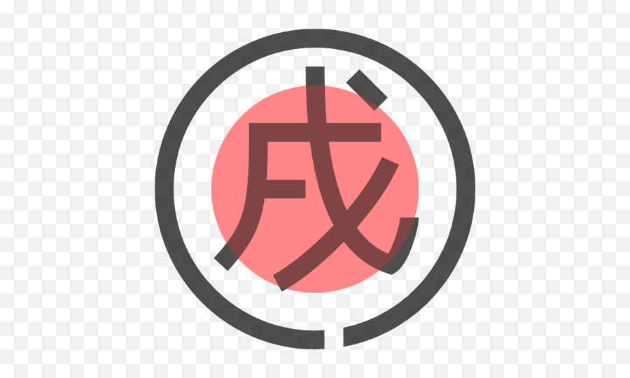 Red Dragon Icon At Getdrawings - Circle Emoji,Red Dragon Emoji