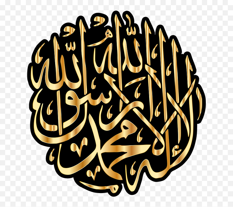 2 Free Islam Islamic Images - Arabic Allah Emoji,What Do Android Emojis Mean