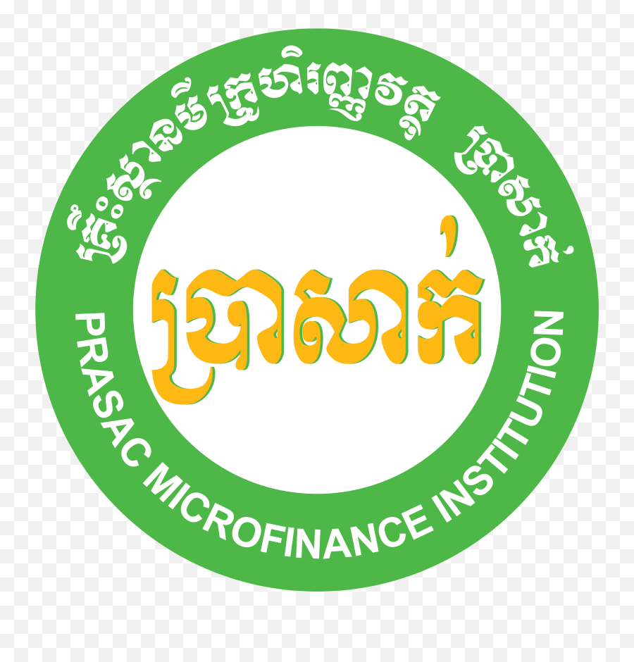 Prasac Official Logo - Prasac Microfinance Emoji,Mic Emoji Png