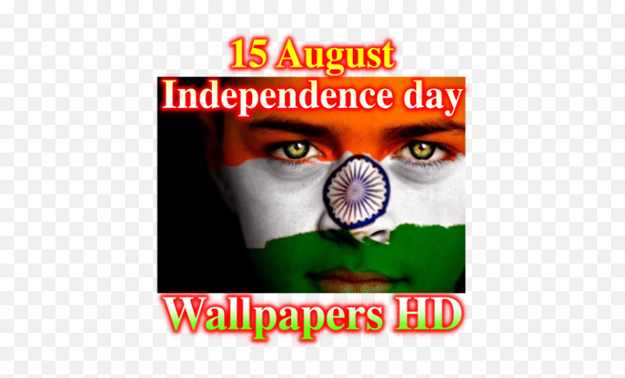 15 August Independence Day Hd Wallpapers 1 - 15 August Pic Hd Emoji,Independence Day Emoji