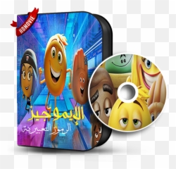 The - Thomas The Tank Engine Emoji,The Emoji Movie