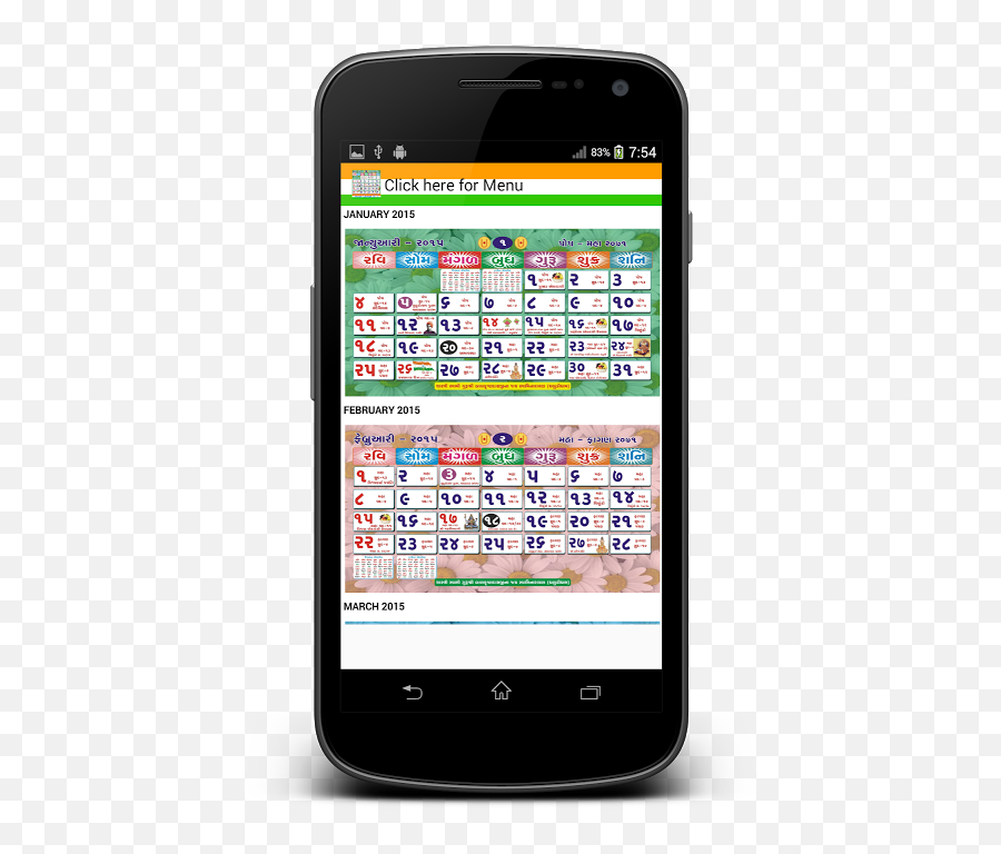 Indian Calendar 2017 100 Download Apk For Android - Aptoide Mobile Inbox View Emoji,Muslim Emoji Keyboard