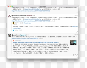 Combine Messages From Multiple Slack - Screenshot Emoji