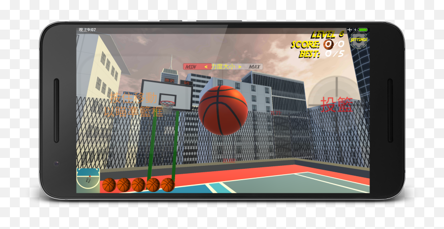 Basketball Total Free Shot - Streetball Emoji,Basketball Emoji Game