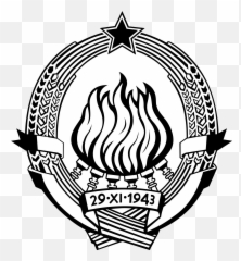 Emblem Of Yugoslavia - Logo Emoji