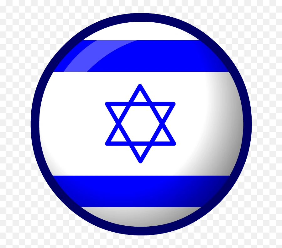 76 A List Of Clothing Catalogs - Memorial Cemetery Emoji,Israeli Flag Emoji