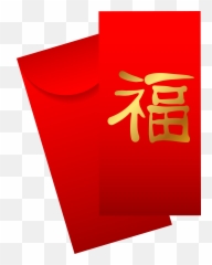 Chinese Clipart Png Emoji