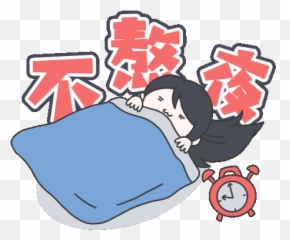 Tianjin University Youth Shouldering - Lovely Emoji,Wechat Emojis