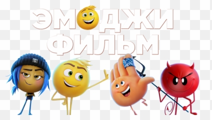 Smiley Emoji,Russian Emoji