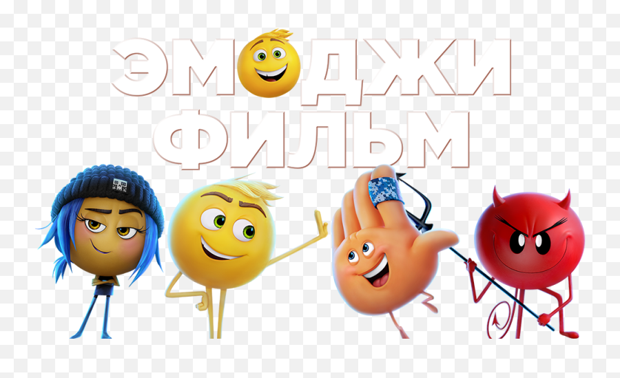 Smiley Emoji,Russian Emoji