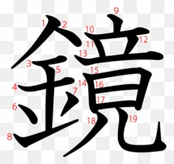 Babymetal - Clip Art Emoji,Onigiri Emoji