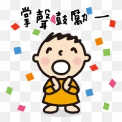 Emotions Stickers For Whatsapp Page 13 - Minna No Tabo Emoji,Whatsapp Emotions