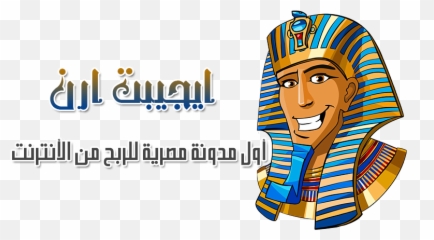 Cartoon Pharaoh Emoji,Egyptian Emoji