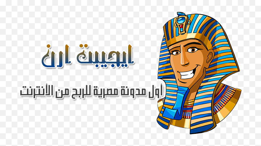 Cartoon Pharaoh Emoji,Egyptian Emoji