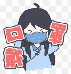 Tianjin University Youth Shouldering Emoji,Wechat Emojis
