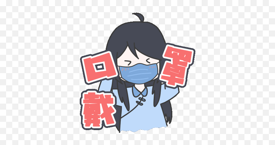 Tianjin University Youth Shouldering Emoji,Wechat Emojis