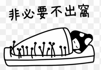 Coronavirus Stickers For Whatsapp - Clip Art Emoji,Lil Boat Emoji