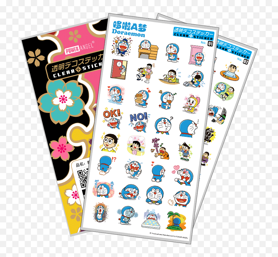 Japanese Sticker Transparent Png Clipart Free Download - Kiminonawa Stickers Emoji,Emoticon Japanese