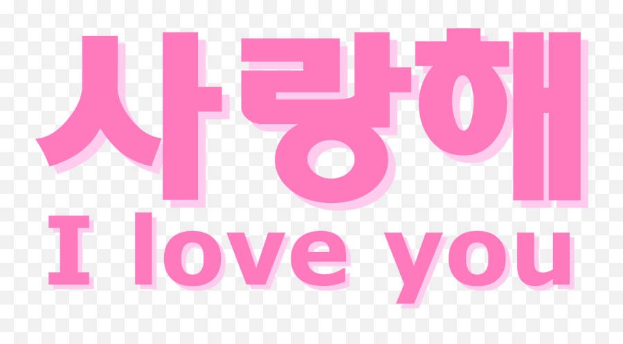 Korean Korea Iloveyou Love Sticker By Btskookiedoughh - Color Gradient Emoji,Korea Emoji