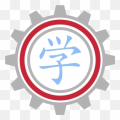 Peo - Chinese Symbol For Philosophy Emoji