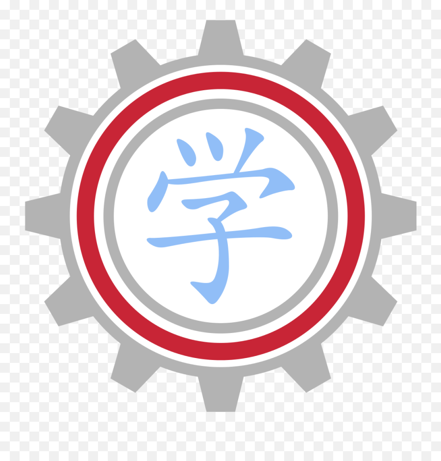 Peo - Chinese Symbol For Philosophy Emoji,Ae Emoji