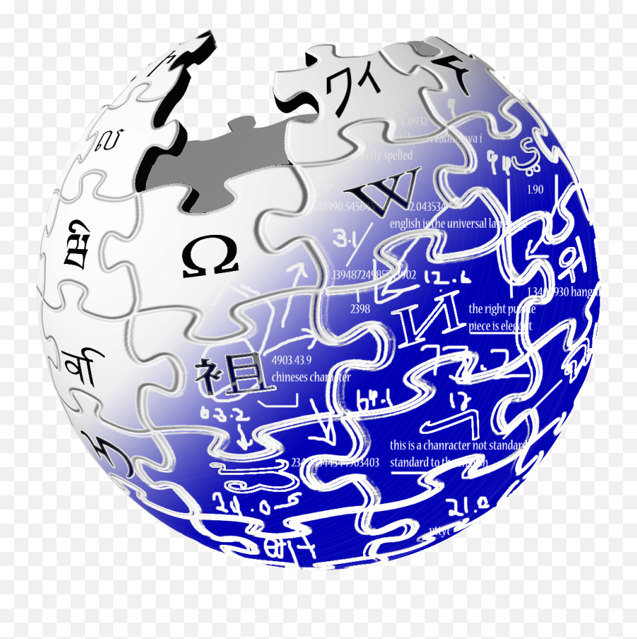 Wikipedia Developers - Wikipedia Logo Blank Background Emoji,Puzzle Emoji