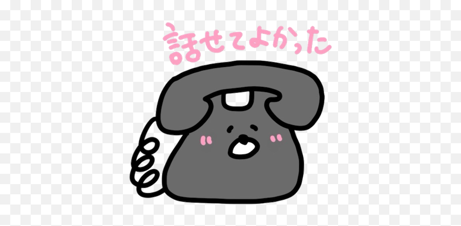 Denwa Neko By Chihart - Dot Emoji,Neko Emoji