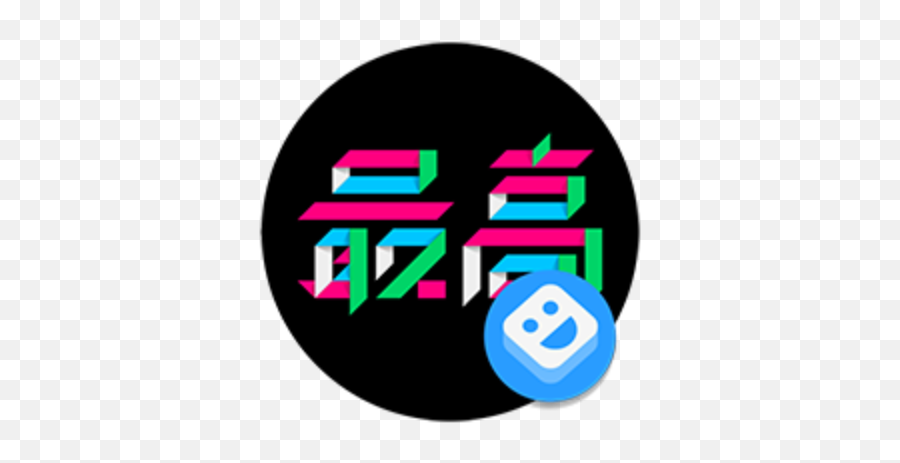 Japanese Phrases 1 - Graphic Design Emoji,Playground Emoji