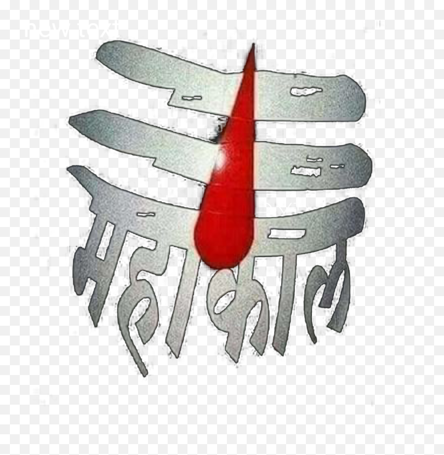 Png Of Mahakal By Harikesh - Mahakal Logo Png Transparent Picsart Mahadev Tilak Png Emoji,Aum Emoji