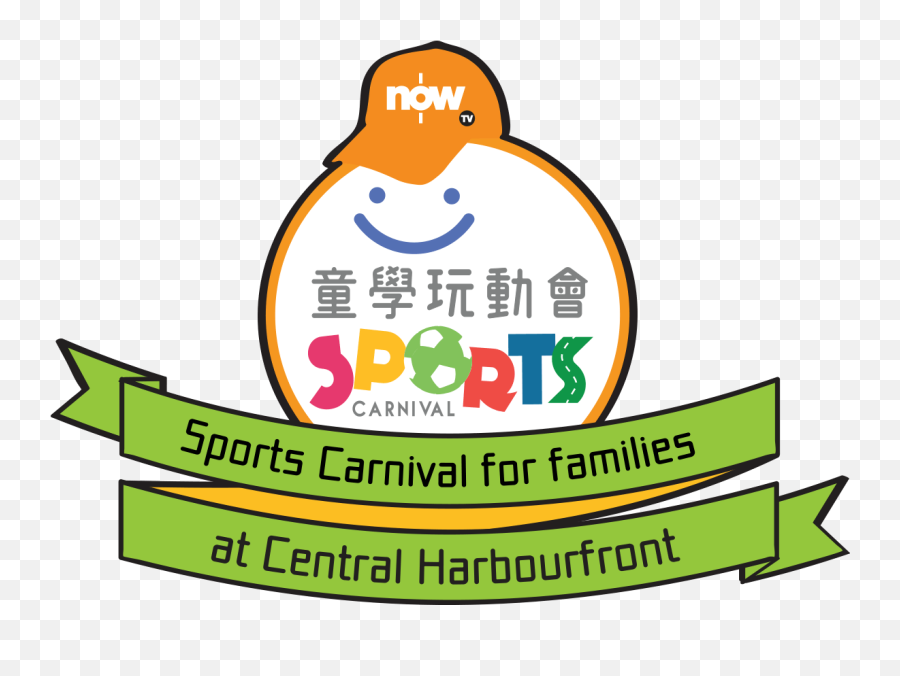 Sports Carnival For Families At Central Harbourfront Clipart - Clip Art Emoji,Emoji Central