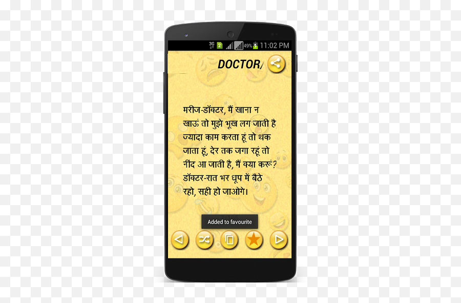 Hindi Curse Copypasta - Deh Shiva Bar Mohe Emoji,Thinking Emoji Copypasta