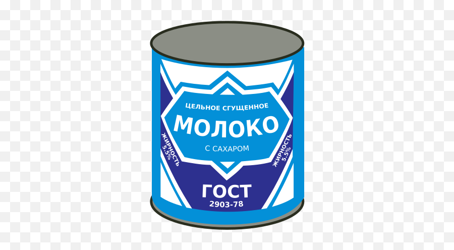 1697145 - Artistbyteslice Can Condensed Milk Cyrillic Condensed Milk Vector Png Emoji,Lurking Emoji