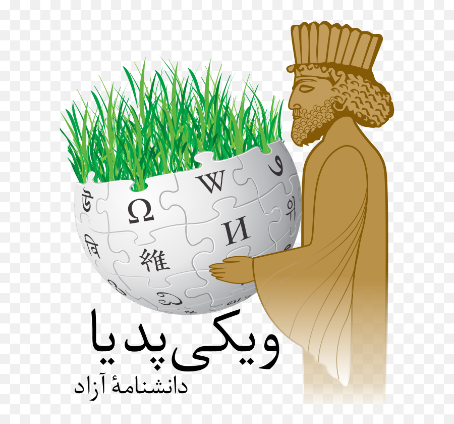 Wikipedias Featured Nowruz Logo - Wikipedia Emoji,Wc Emoji