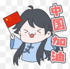 Tianjin University Youth Shouldering Their Responsibilities Emoji,Wechat Emojis