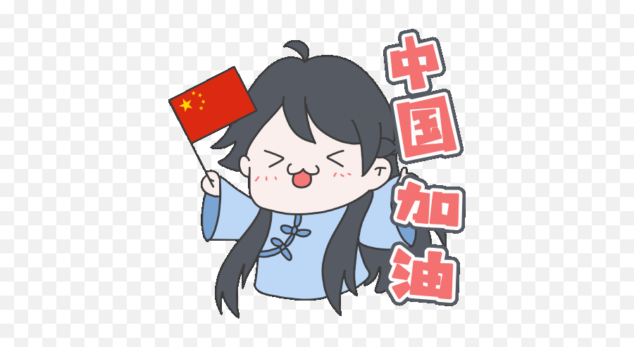 Tianjin University Youth Shouldering Their Responsibilities Emoji,Wechat Emojis