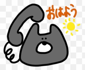 Denwa Neko - Clip Art Emoji,Neko Emoji
